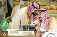 Sebar Rumor COVID-19 di Arab Saudi Bakal Didenda Rp3,8 Miliar