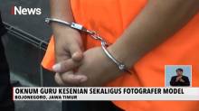 Lakukan Asusila, Oknum Guru Kesenian Bermodus Foto Model Ditangkap Polisi