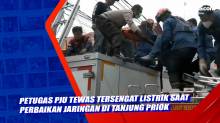 Petugas PJU Tewas Tersengat Listrik saat Perbaikan Jaringan di Tanjung Priok