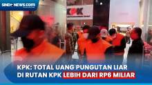 15 Orang jadi Tersangka Pungutan Liar di Rutan KPK, KPK: Total Uang yang Diperoleh Lebih dari Rp6 Miliar
