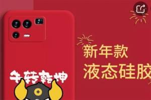 Desain Bokong Xiaomi Mi 11 Pro Terungkap dalam Kebocoran Casing Baru