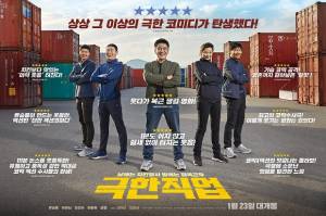 Film Detektif Korea yang Seru dan Bikin Putar Otak