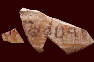 Arkeolog Israel Temukan Prasasti Jerubbaal Berusia 3.100 Tahun