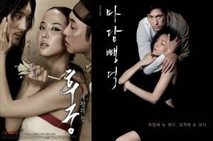 Rekomendasi Film Dewasa Korea, Nomor 1 Banyak Adegan Erotis