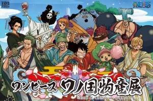 One Piece akan Umumkan Film Layar Lebar Baru dalam Waktu Dekat?
