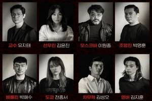 9 Drama Korea yang akan Tayang di Netflix Tahun 2022