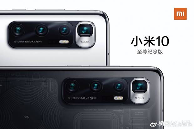 Terbongkar Xiaomi Mi 10 Ultra Tampilkan Kamera Zoom 120x