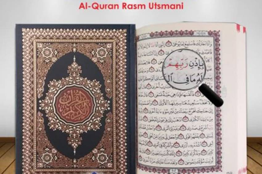 Tadabbur Al-Baqarah Ayat 2: Keistimewaan Al-Qur'an Tidak Ada Keraguan Padanya