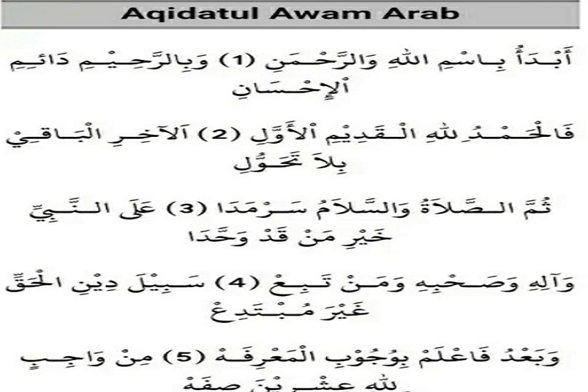 Lirik Aqidatul Awam, Teks Nadhom Arab,Latin dan Artinya