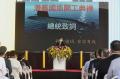 Hadapi Militer China, Taiwan Mulai Pembangunan Kapal Selam Baru
