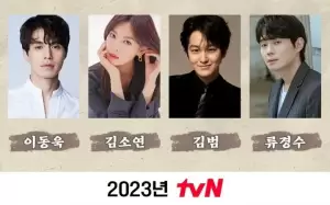 5 Drama Korea Genre Fantasi Tayang 2023 yang Patut Kamu Tunggu