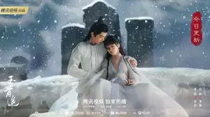 5 Rekomendasi Drama China Fantasi Terbaru 2023 dan Tempat Menontonnya